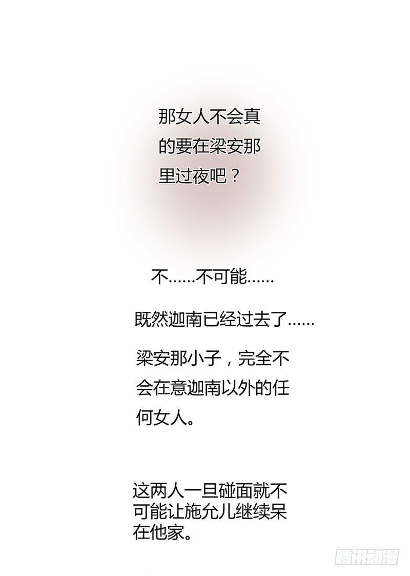 25话 开始出息了！(1/4)-第25话