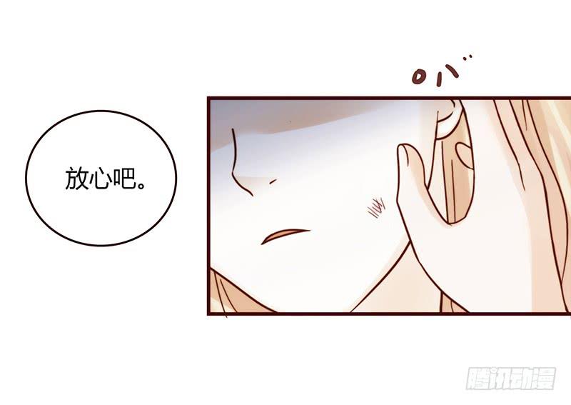 25话 开始出息了！(1/4)-第25话