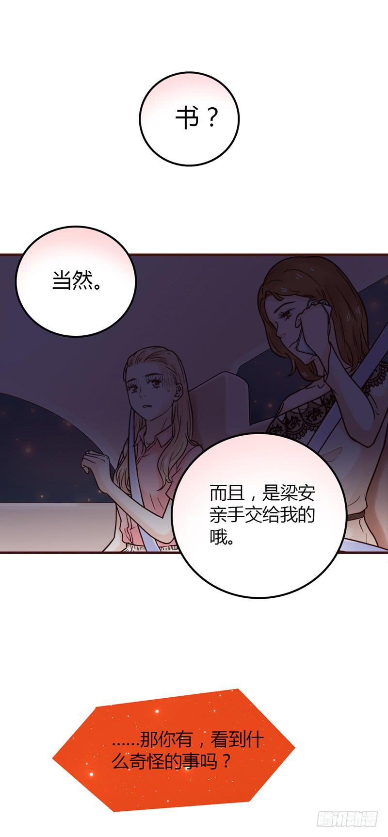 25话 开始出息了！(1/4)-第25话