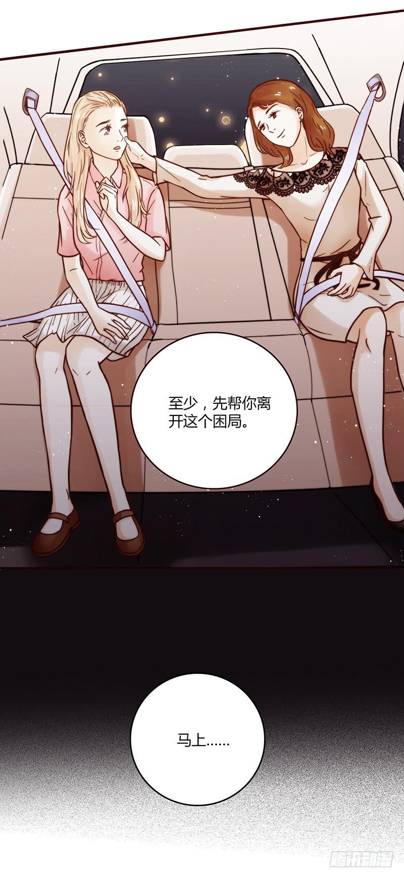 25话 开始出息了！(1/4)-第25话
