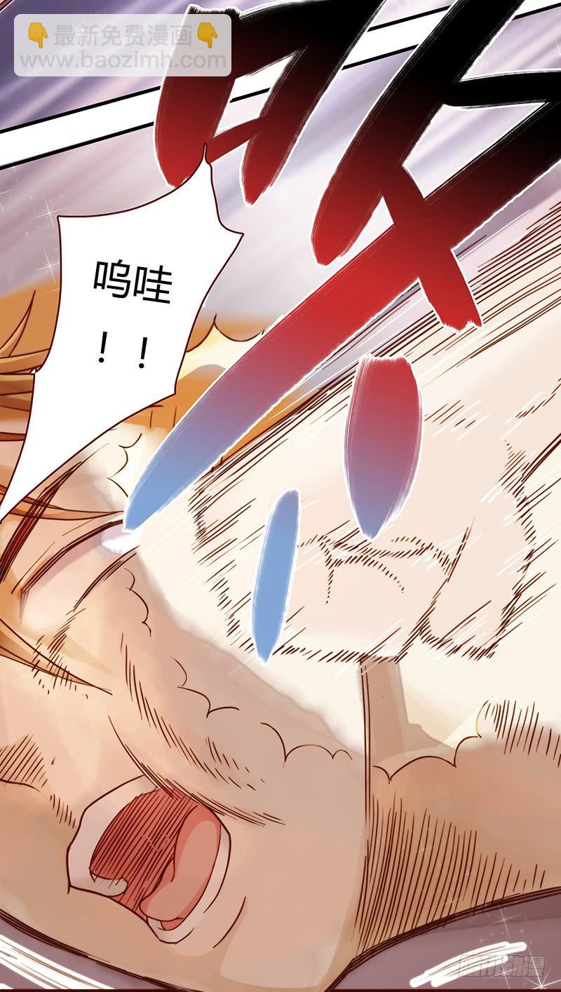 25话 开始出息了！(1/4)-第25话