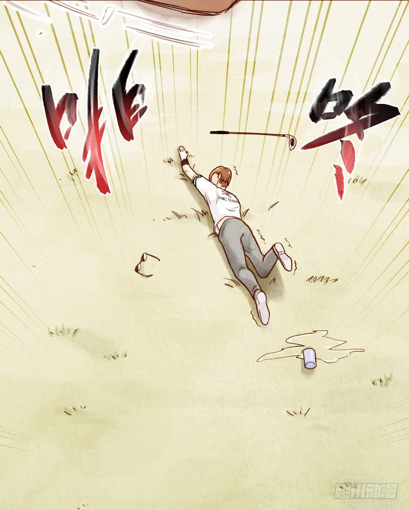25话 开始出息了！(1/4)-第25话