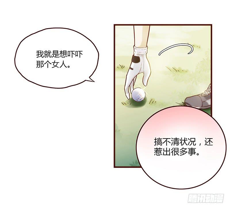 25话 开始出息了！(1/4)-第25话