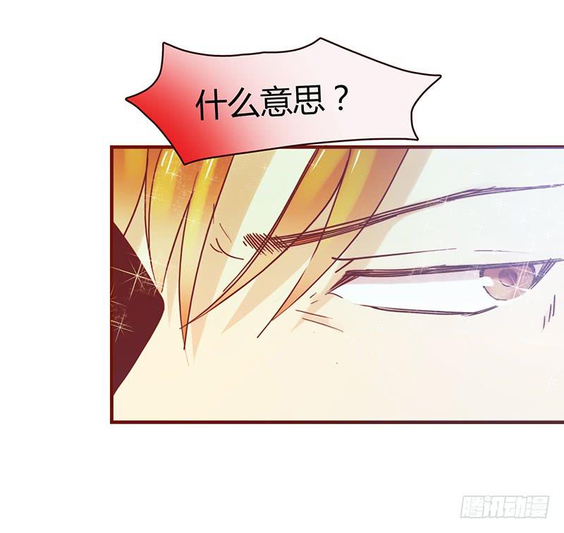 25话 开始出息了！(1/4)-第25话