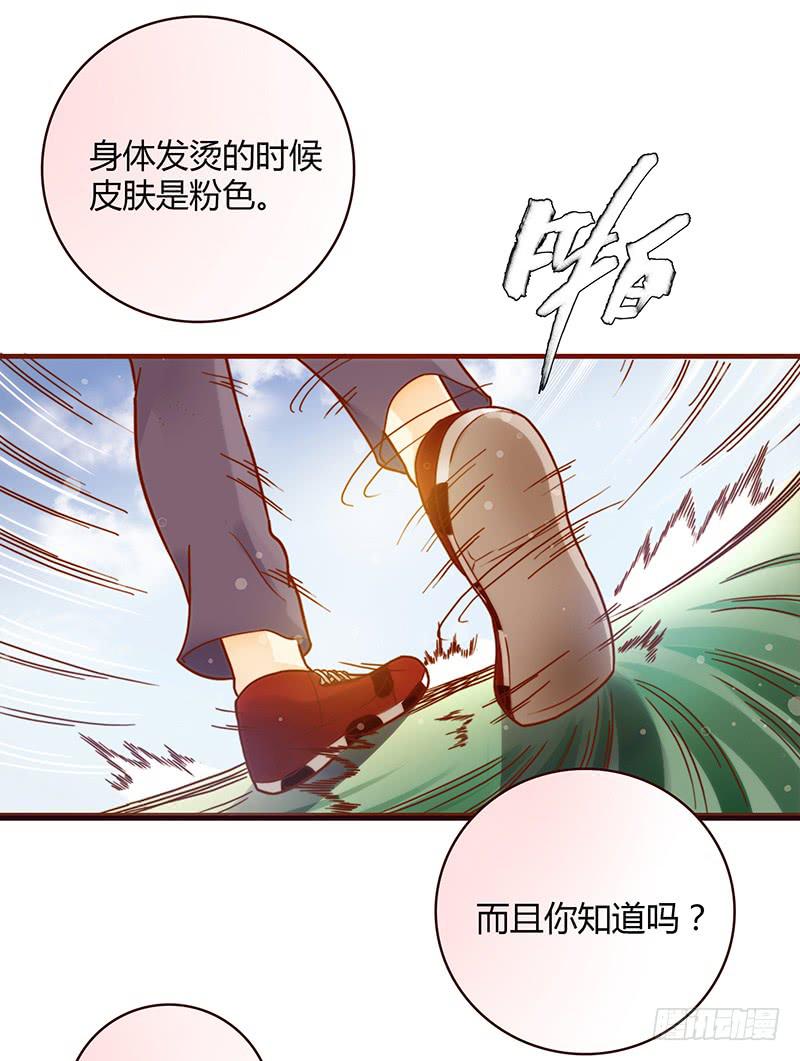25话 开始出息了！(1/4)-第25话