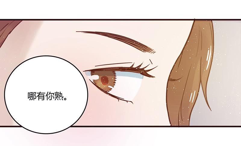 27话 强取初吻！(1/2)-第27话