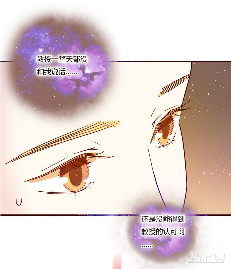 27话 强取初吻！(1/2)-第27话