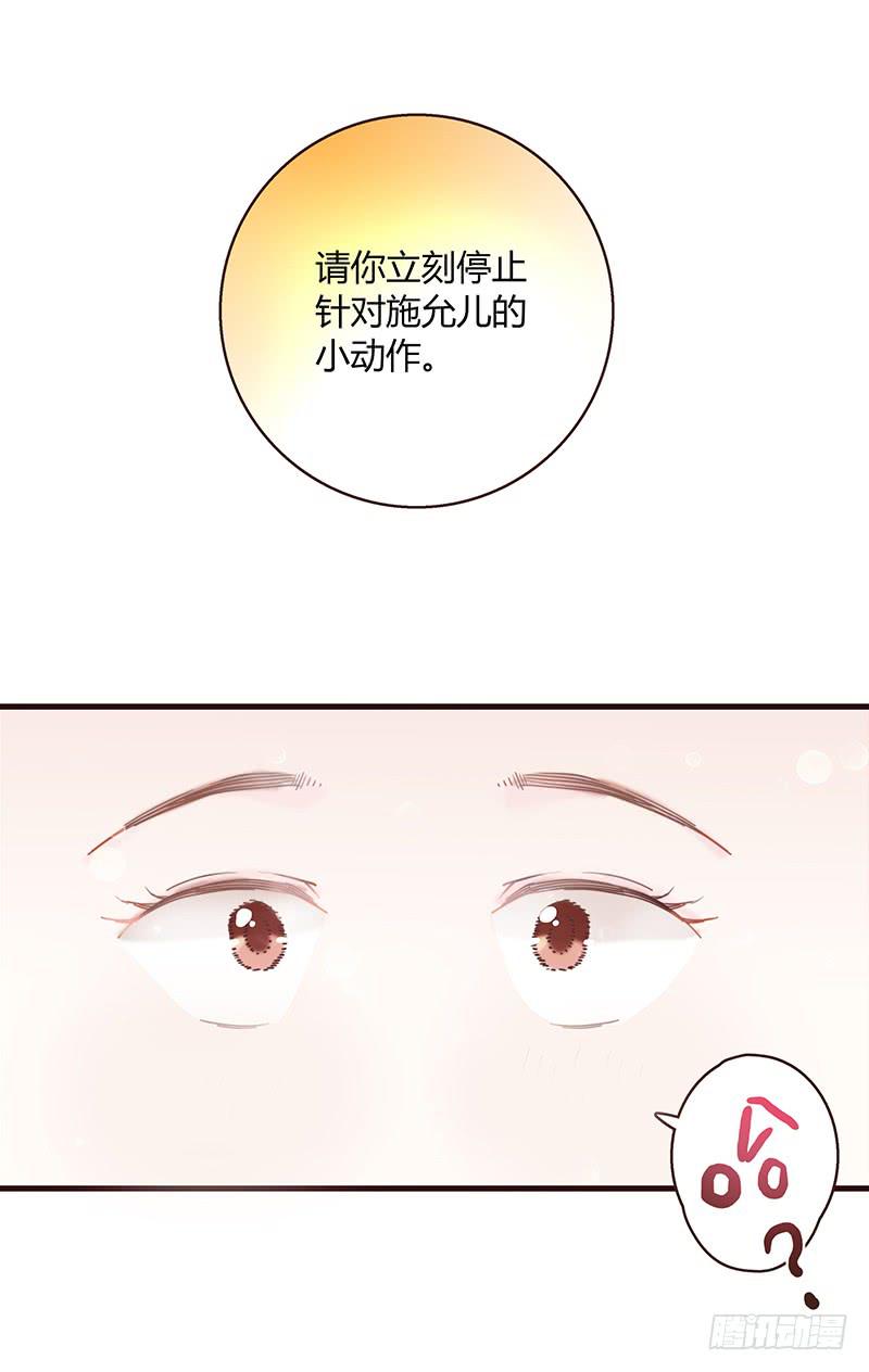 27话 强取初吻！(1/2)-第27话