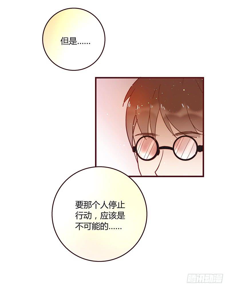 27话 强取初吻！(1/2)-第27话