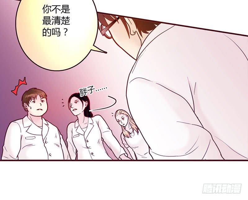 27话 强取初吻！(1/2)-第27话