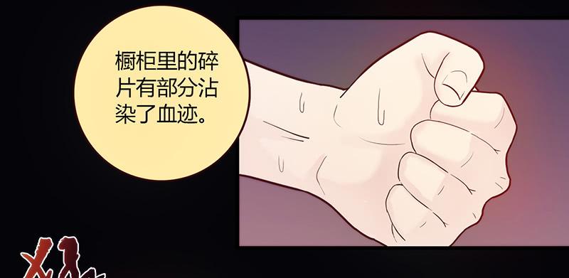 27话 强取初吻！(1/2)-第27话