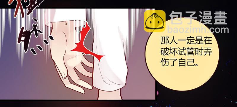 27话 强取初吻！(1/2)-第27话