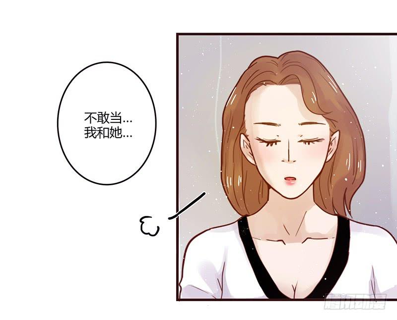 27话 强取初吻！(1/2)-第27话