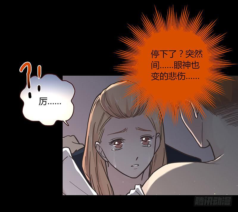 29话 生病的少女蓉蓉(1/3)-第29话