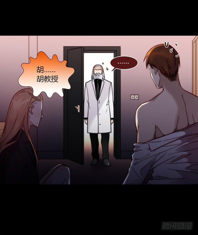 29话 生病的少女蓉蓉(1/3)-第29话