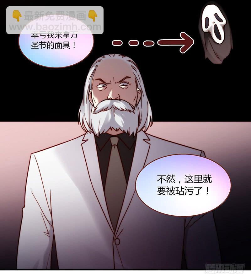 29话 生病的少女蓉蓉(1/3)-第29话