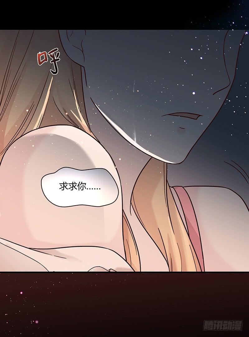 29话 生病的少女蓉蓉(1/3)-第29话