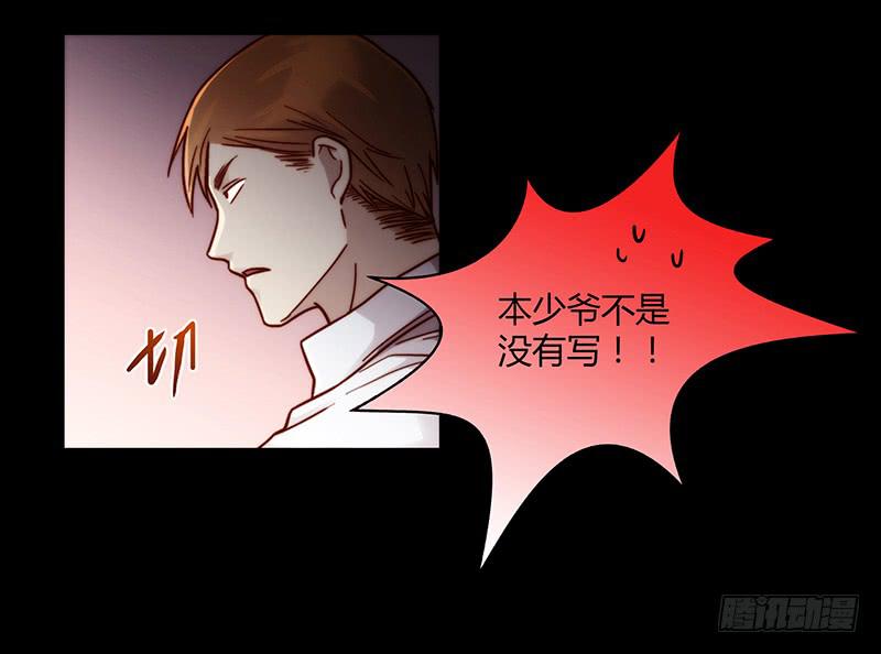 29话 生病的少女蓉蓉(1/3)-第29话