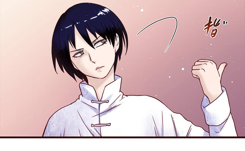 29话 生病的少女蓉蓉(1/3)-第29话