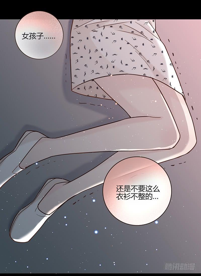 29话 生病的少女蓉蓉(1/3)-第29话
