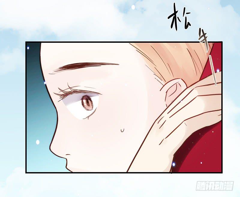 31话 厉硕你是不是爱我！-第31话