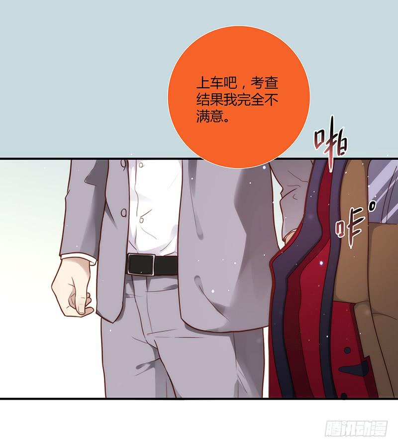 31话 厉硕你是不是爱我！-第31话