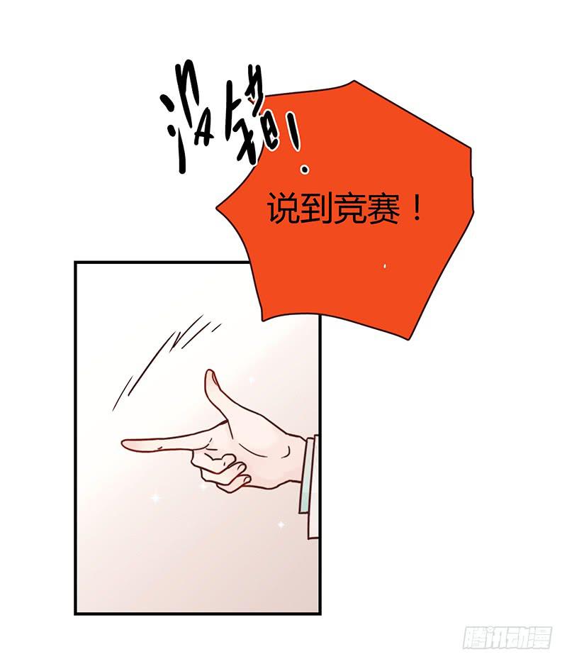 33话 看光身体的男人(1/2)-第33话