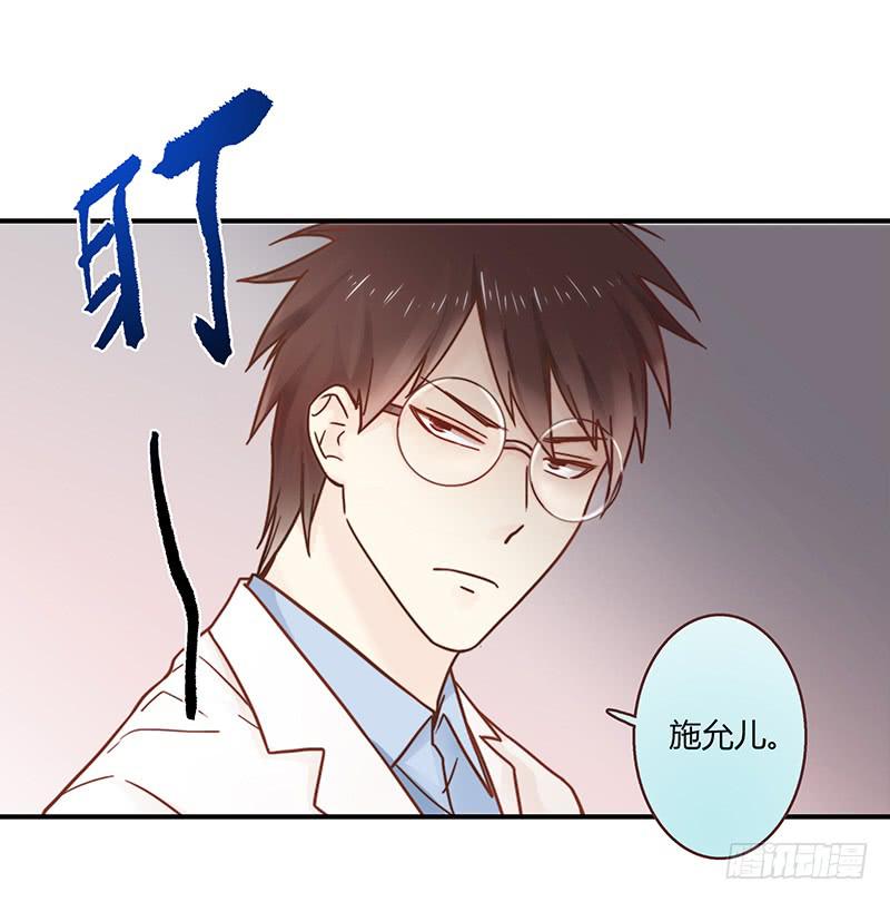 33话 看光身体的男人(1/2)-第33话
