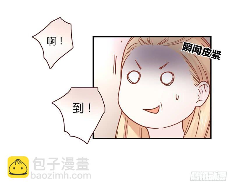 33话 看光身体的男人(1/2)-第33话