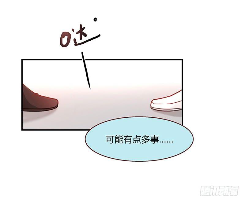 33话 看光身体的男人(1/2)-第33话