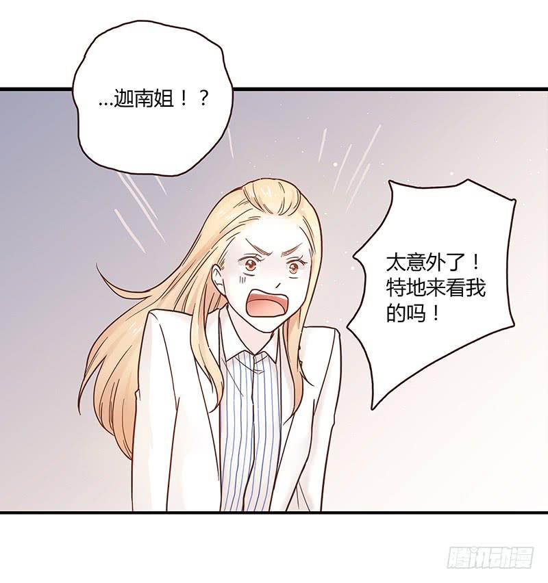 33话 看光身体的男人(1/2)-第33话