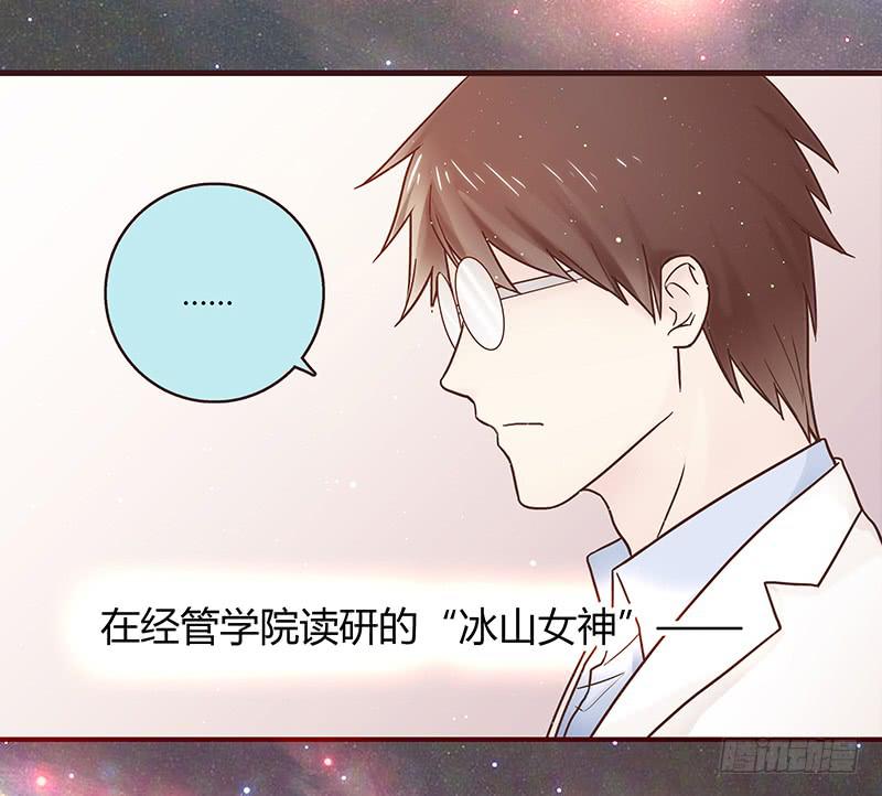 33话 看光身体的男人(1/2)-第33话