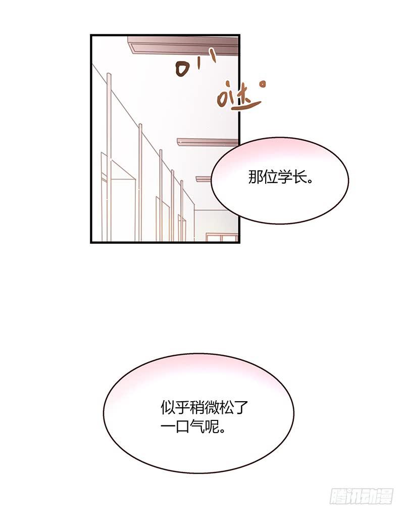 33话 看光身体的男人(1/2)-第33话