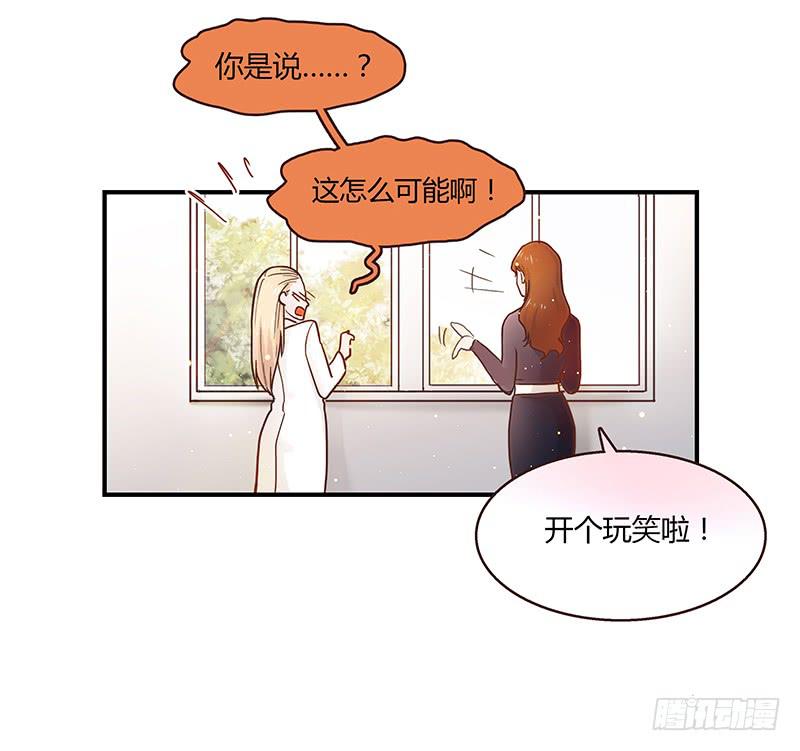 33话 看光身体的男人(1/2)-第33话
