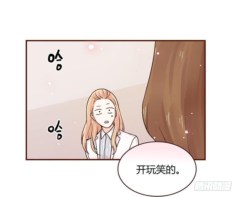33话 看光身体的男人(1/2)-第33话