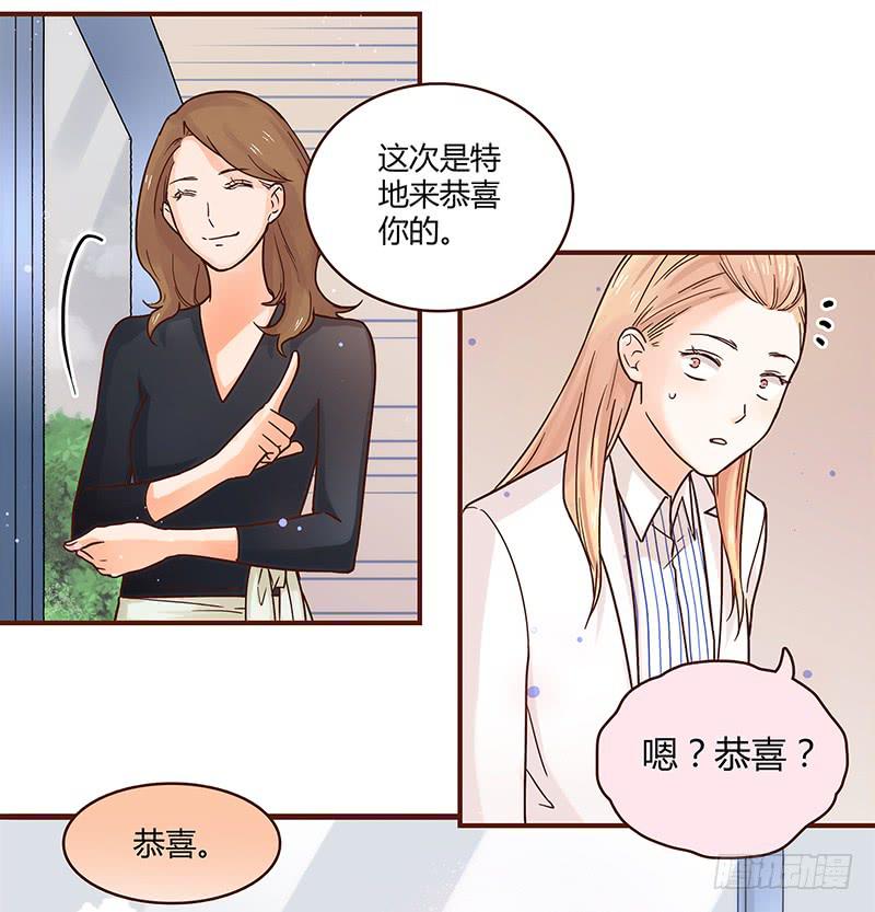 33话 看光身体的男人(1/2)-第33话