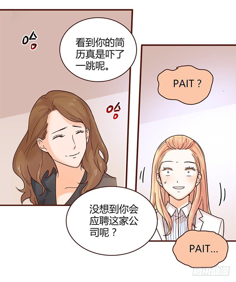 33话 看光身体的男人(1/2)-第33话