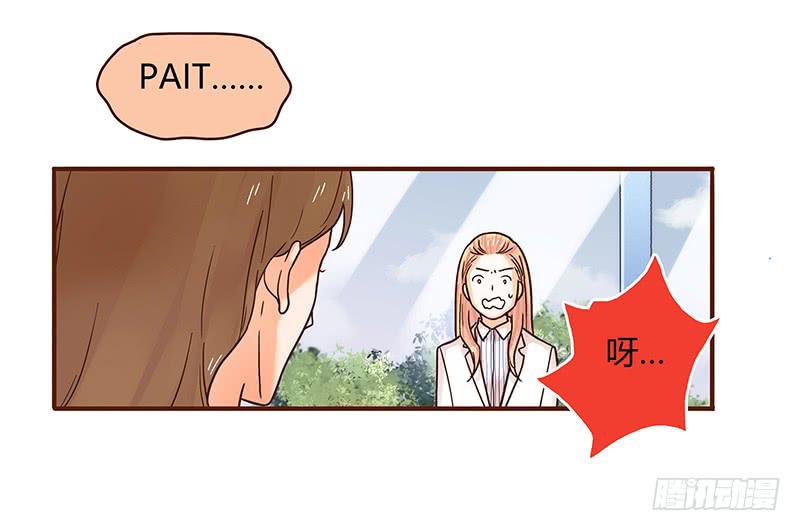 33话 看光身体的男人(1/2)-第33话