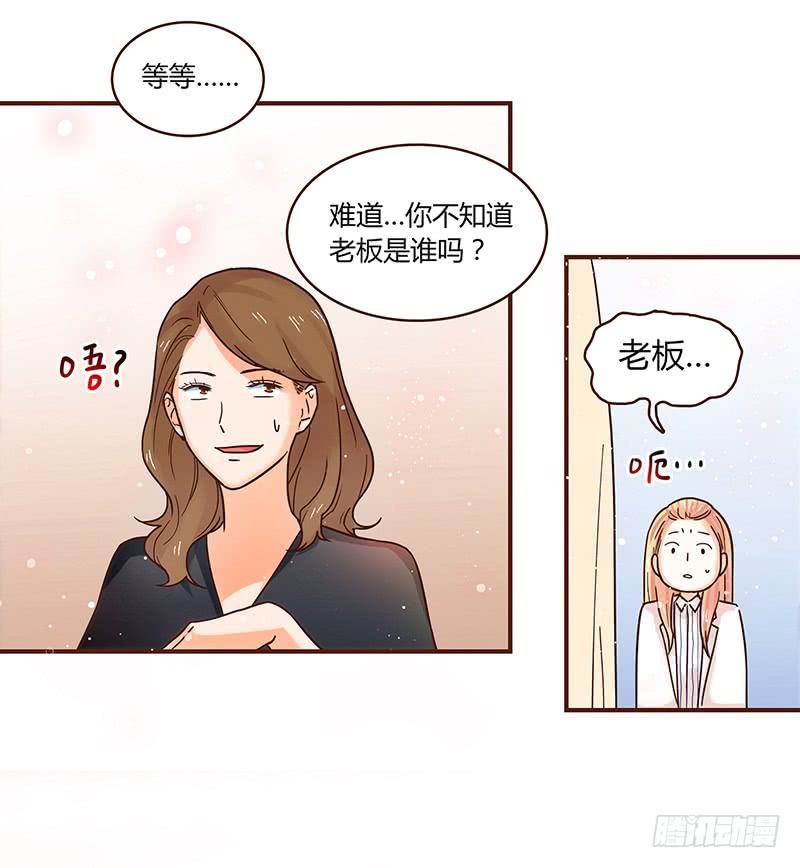 33话 看光身体的男人(1/2)-第33话