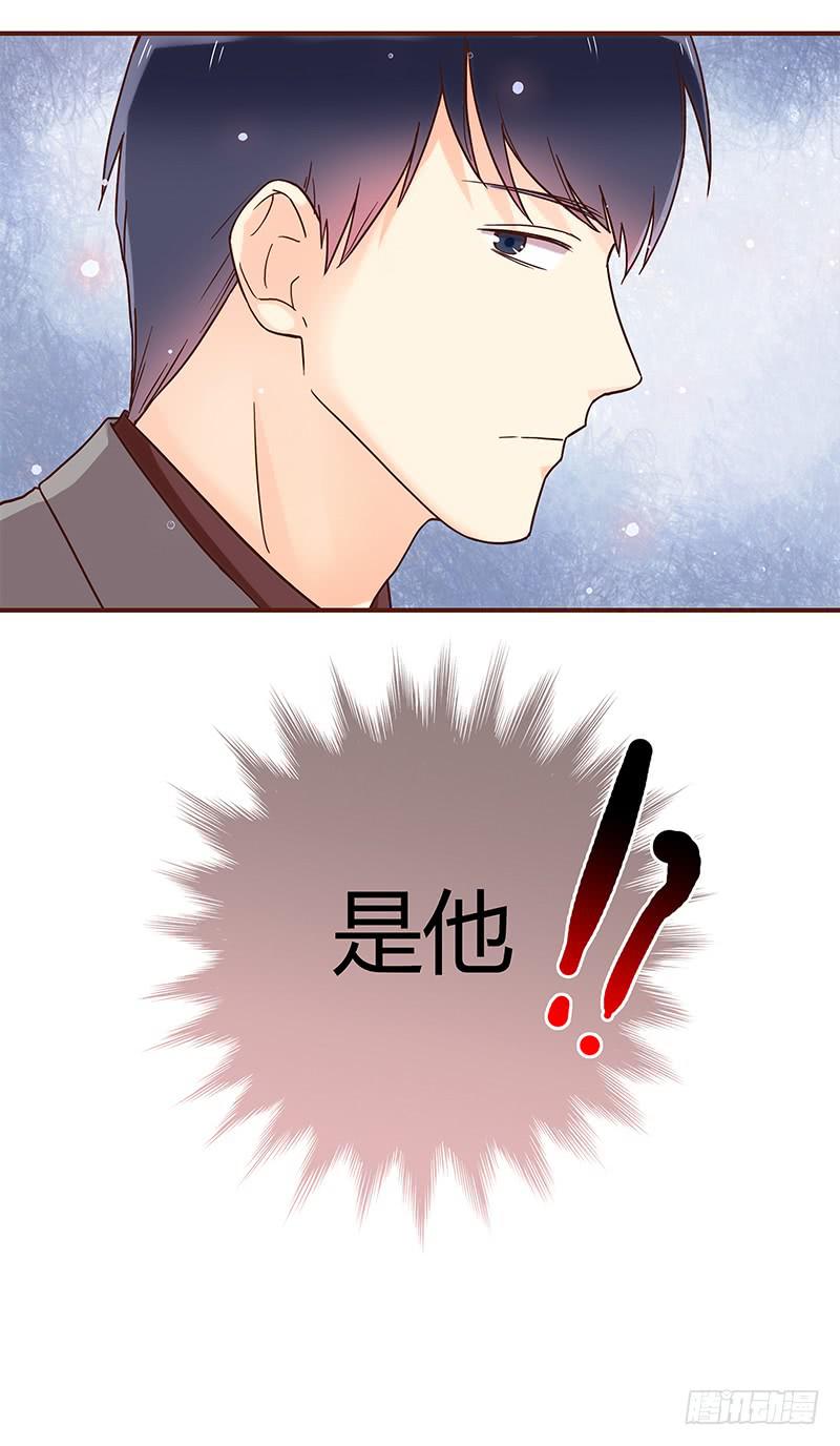 33话 看光身体的男人(1/2)-第33话