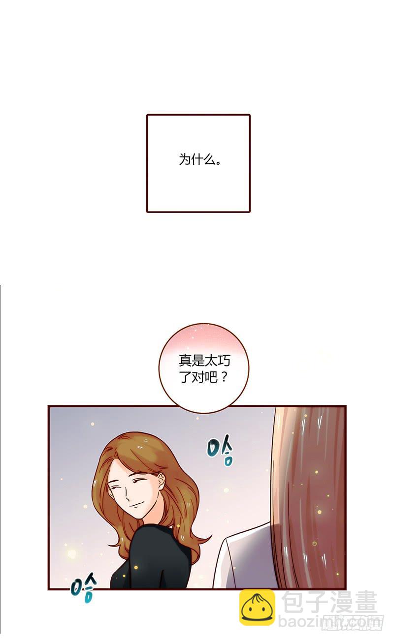 33话 看光身体的男人(1/2)-第33话