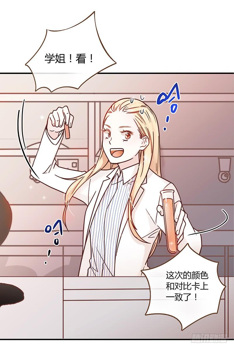 33话 看光身体的男人(1/2)-第33话