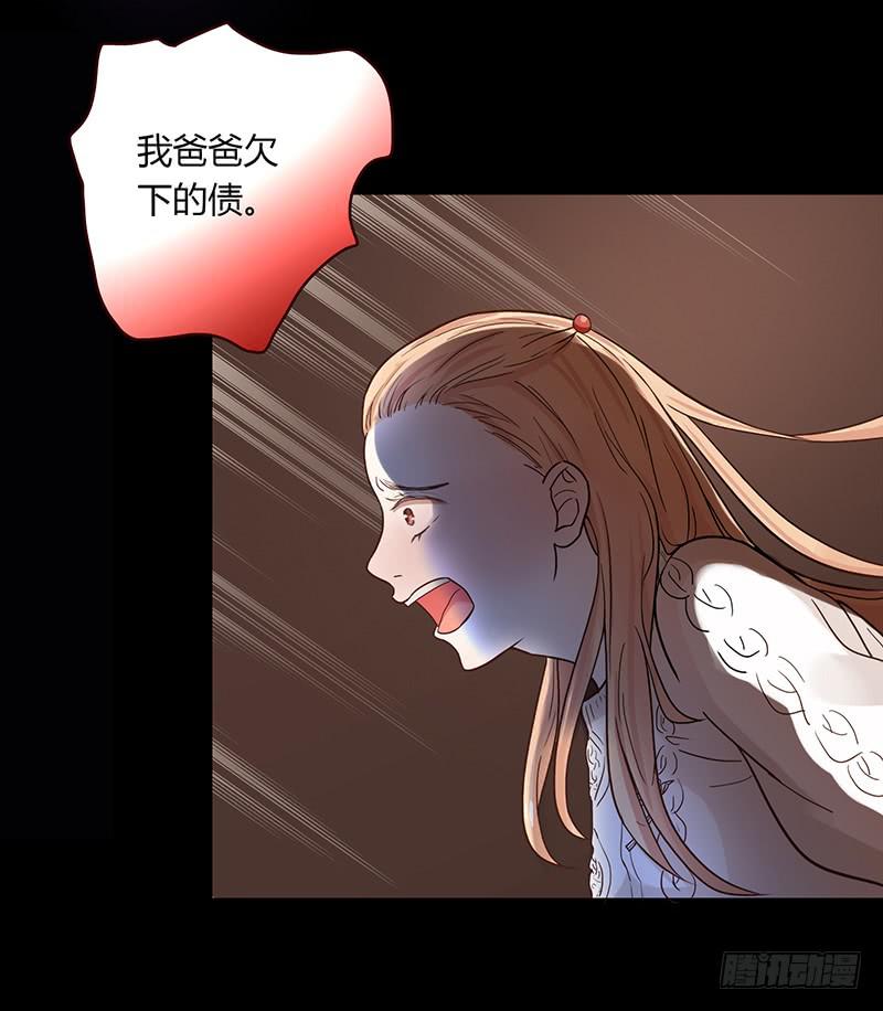 35话 荷尔蒙爆炸(1/2)-第35话