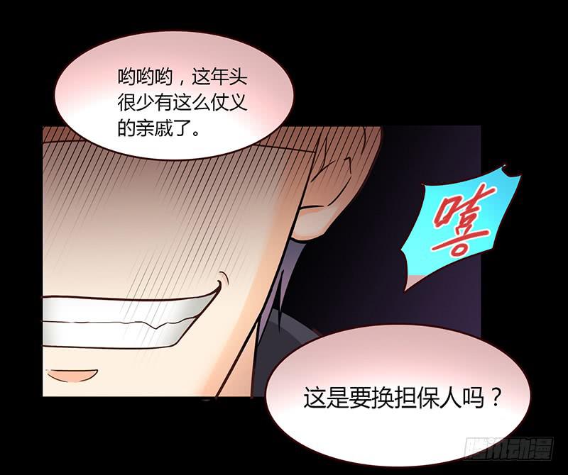 35话 荷尔蒙爆炸(1/2)-第35话
