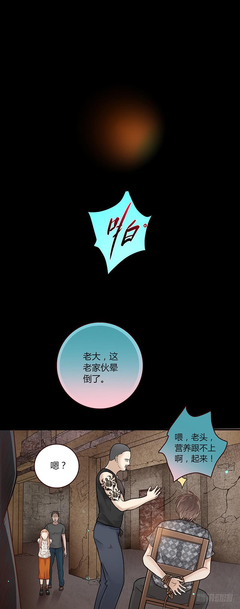 35话 荷尔蒙爆炸(1/2)-第35话