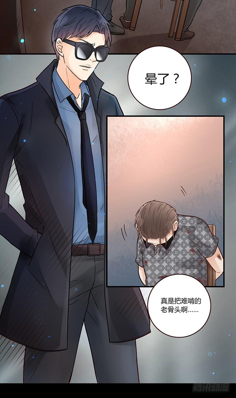 35话 荷尔蒙爆炸(1/2)-第35话