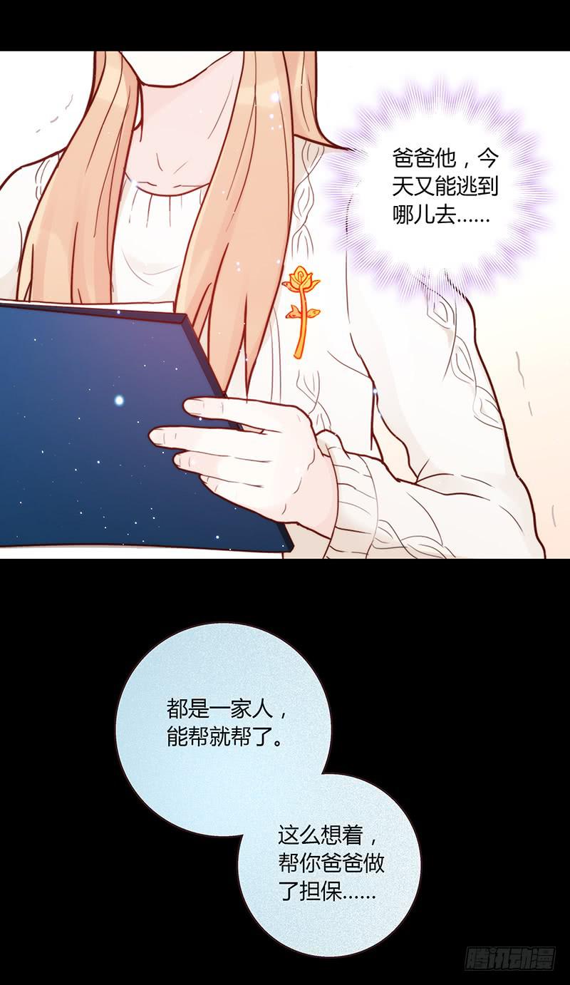 35话 荷尔蒙爆炸(1/2)-第35话