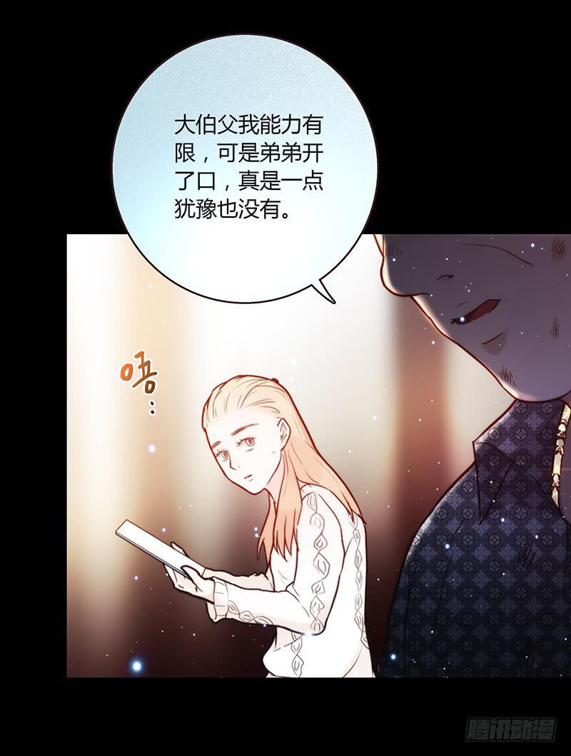 35话 荷尔蒙爆炸(1/2)-第35话