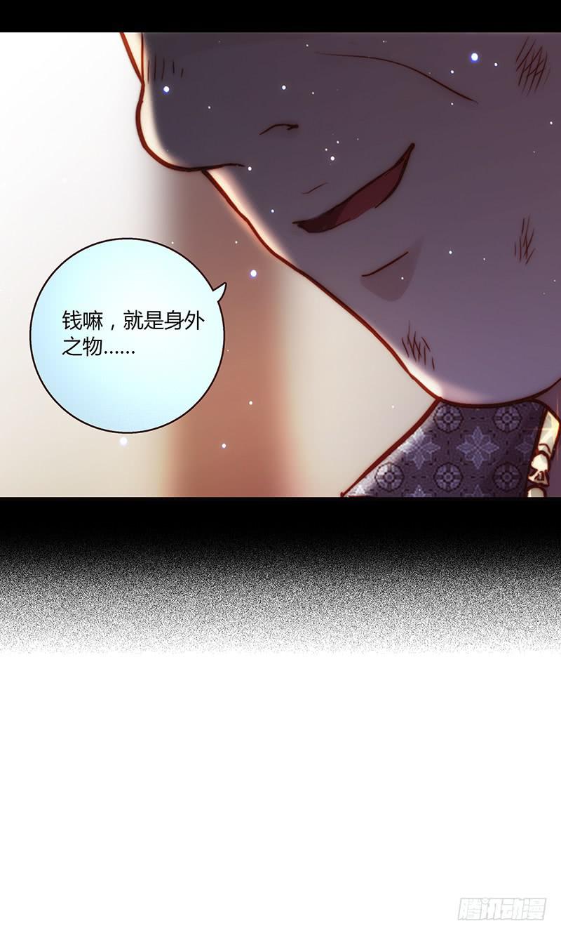 35话 荷尔蒙爆炸(1/2)-第35话