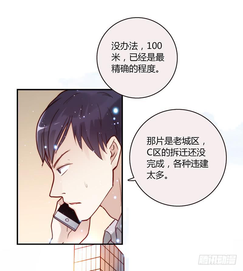 35话 荷尔蒙爆炸(1/2)-第35话